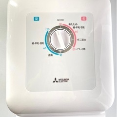 【2021年製 美品】三菱電機 ふとん乾燥機ホワイト AD-X50-W