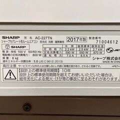 K05181　シャープ　2017年製　中古エアコン　主に6畳用　冷房能力　2.2KW ／ 暖房能力　2.5KW