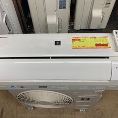 K05181　シャープ　2017年製　中古エアコン　主に6畳用　冷房能力　2.2KW ／ 暖房能力　2.5KW