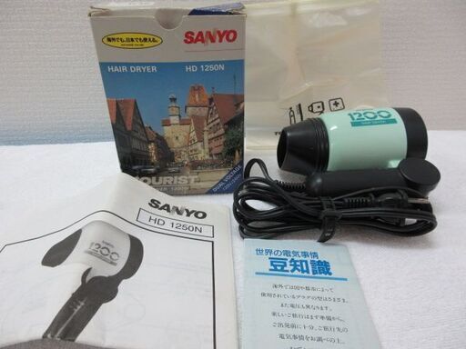 サンヨー　ヘアードライヤー海外旅行用　HD１２５０N