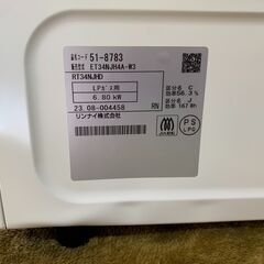 愛品館江戸川店】リンナイ LPガス用ガステーブル 2023年製 ET34NJH4A-W3