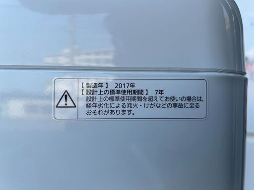 洗濯機 パナソニック 2017年製 NA-F60B10 6kg せんたくき 家事家電 参考価格42,770円【安心の3ヶ月保証★送料に設置込】自社配送時代引き可※現金、クレジット、スマホ決済対応※