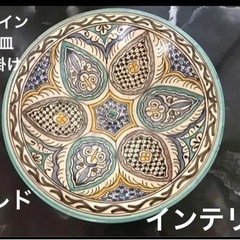 スペイン　トレド　大皿　1枚　飾り皿　絵皿　ハンドペイント　幾何...