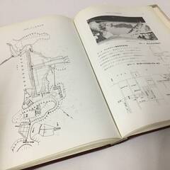 🔷🔶🔷ut19/103 管沢ダム工事報告書/中国地方建設局/昭和...