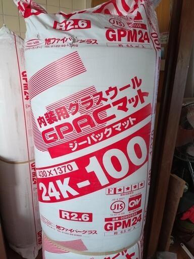 4本 まとめ売り 内装用 グラスウール GPAC マット 24K-100 旭ファイバーグラス 防音