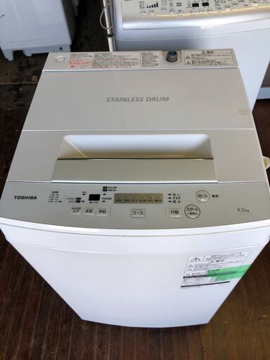 東芝 全自動洗濯機 4.5kg ピュアホワイト AW-45M5 W