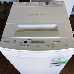 東芝 全自動洗濯機 4.5kg ピュアホワイト AW-45M5 W