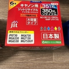 新品プリンターインク　1箱+4つ