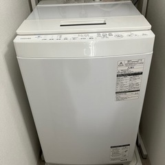 洗濯機【取引中】