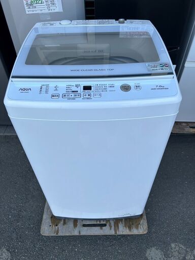 洗濯機 アクア 2022年製 AQW-V7M 7kg せんたくき 家事家電 参考価格55,000円【安心の3ヶ月保証★送料に設置込】自社配送時代引き可※現金、クレジット、スマホ決済対応※