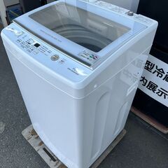 洗濯機 アクア 2022年製 AQW-V7M 7kg せんたくき 家事家電 参考価格55,000円【安心の3ヶ月保証★送料に設置込】💳自社配送時🌟代引き可💳※現金、クレジット、スマホ決済対応※