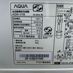 洗濯機 アクア 2022年製 AQW-V7M 7kg せんたくき 家事家電 参考価格55,000円【安心の3ヶ月保証★送料に設置込】💳自社配送時🌟代引き可💳※現金、クレジット、スマホ決済対応※