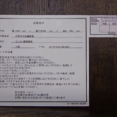 ニトリ　４人掛けダイニングセット　DTヤマト１６０　使用数回のみ！早い者勝ち！