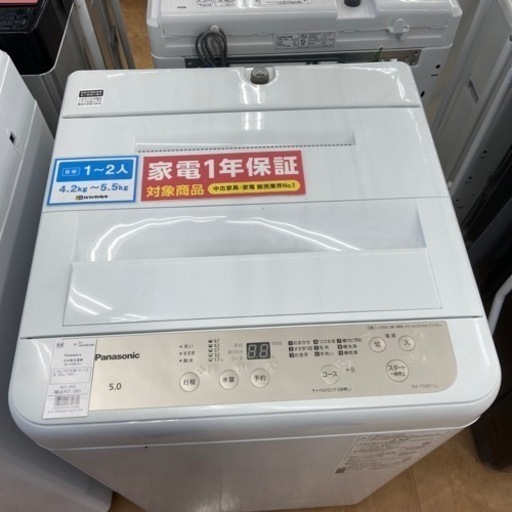 【トレファク摂津店】Panasonic全自動洗濯機入荷致しました！
