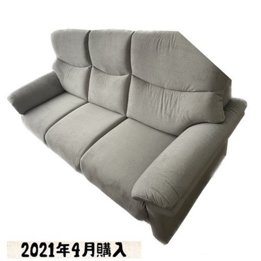 家具 ソファ 3人掛けソファ