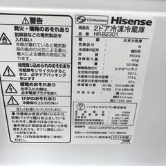 ☆ジモティ割あり☆ ハイセンス 冷蔵庫 HR-B2301 227L 18年製 動作確認 