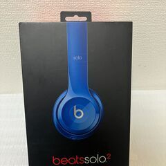 【美品中古家電】beats ヘットフォン　