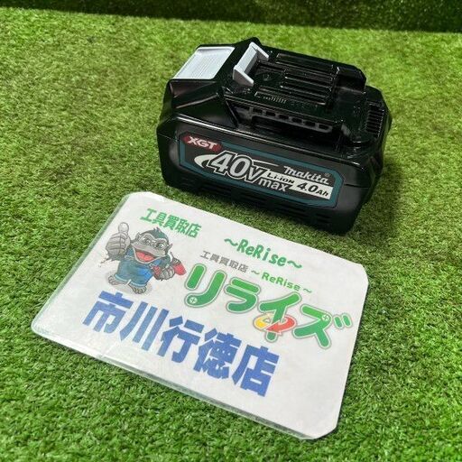 マキタ BL4040 バッテリー【市川行徳店】【店頭取引限定】【中古】管理番号：IT4PZL6DUW5C