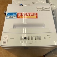 【トレファク摂津店】アイリスオーヤマ全自動洗濯機