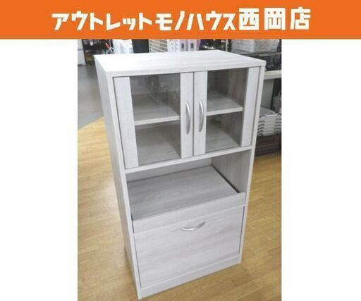 ミドルレンジボード 高さ110×幅59.5×奥行40㎝ 木製 スライド引き出し 2口コンセント 食器棚 キッチンボード 西岡店