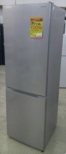 ID:G60391857　冷蔵庫　231L　アイリス　20年式　キズ有