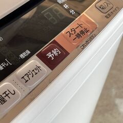 ファミリー向け 洗濯機 BEAT WASH 8.0K ヒタチ BW-V80B 2018年製 中古動作品 クリーニング済み 