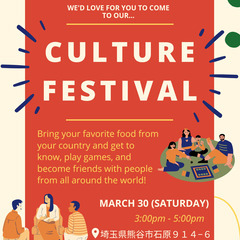 Culture Festival 🌍️❇️🥳