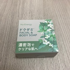 ヒューエナソープドクダミFACIAL&BODYSOAP