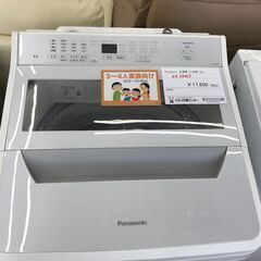 ★ジモティ割あり★ Panasonic 洗濯機 NA-F8AE9 8.0kg 21年製 動作確認／クリーニング済み KJ4662