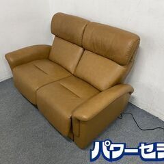 馬場家具 INTERLIVAX 2人掛け 本革 キャメル 電動リ...