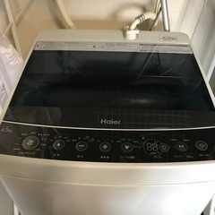 ハイアール洗濯機　4.5キロ　一人暮らし