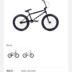 【受付終了】BMX CULT ACCESS Wheel Size: 20