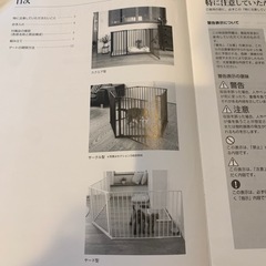 【フリーステッチ】スカンジナビアンペットゲージ、サークルシートレクタングル