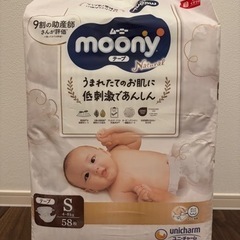 子供用品 ベビー用品 おむつ、トイレ用品