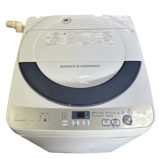 【新生活応援】SHARP シャープ 全自動洗濯機 5.5kg 2016年製 ES-GE55R-H