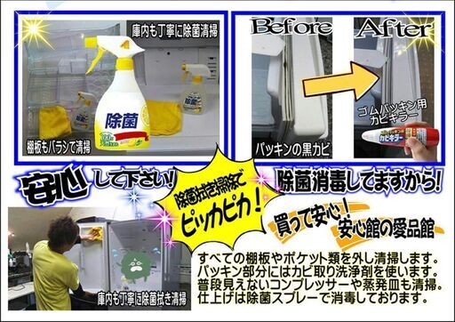 愛品館江戸川店】保証充実TOSHIBA 2022年製153L 2ﾄﾞｱ冷凍冷蔵庫GR-T15BS