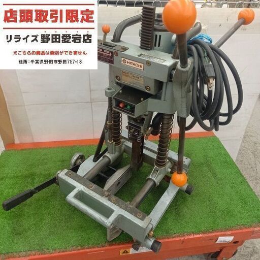日立 Hitachi BS30 カクノミ　100V【野田愛宕店】【店頭取引限定】【中古】管理番号：ITXWMTLTE4D4
