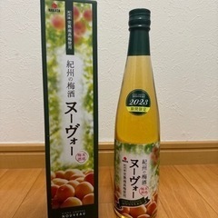 新品　リキュール　梅酒　お酒 日本酒　ラスト2本