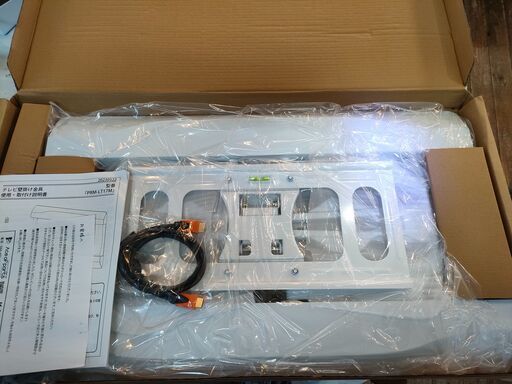 【未使用品】液晶テレビ用壁掛け金具　32型〜70型対応　PRM-LT17M