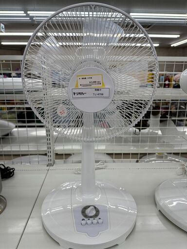 ★ジモティ割あり★ ㈱おおたけ 扇風機  22年製 動作確認／クリーニング済み TJ4759