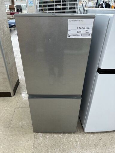 ★ジモティ割あり★ AQUA 冷蔵庫 126L 20年製 動作確認／クリーニング済み TJ4761