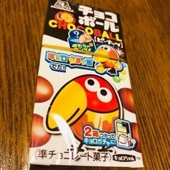 チョコボール ピーナッツ