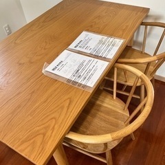 無印良品　オーク材　木製　ダイニングテーブル　