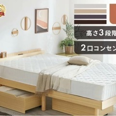 家具 ベッド シングルベッド×2