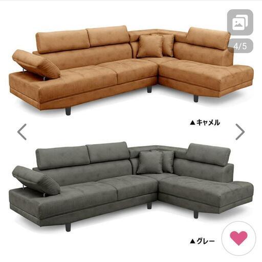家具 カウチソファ
