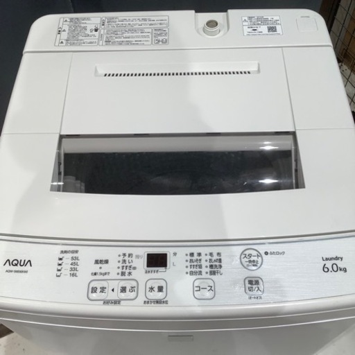 ⑤♦️EJ981番AQUA全自動電気洗濯機 - 洗濯機 ⑤♦️EJ981番AQUA全自動電気洗濯機 - 洗濯機