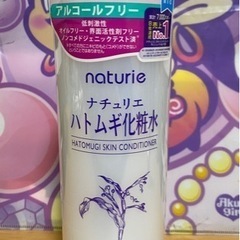 【sold out】ナチュリエ ハトムギ化粧水 500ml
