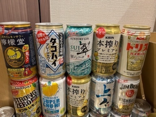 【決定しました】チューハイなど100本以上