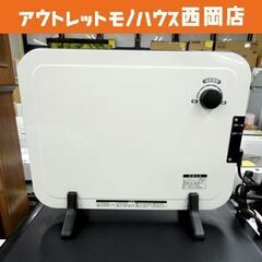 ミニパネルヒーター ③ 2021年製 DP-SB168 ヤ…