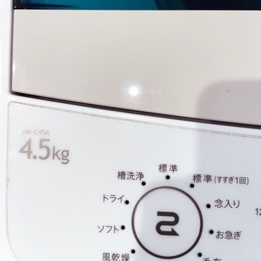 早い者勝ち❗️Haier 洗濯機 4.5kg【美品】